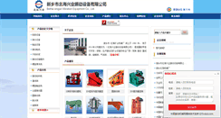 Desktop Screenshot of bhksjx.findzd.com