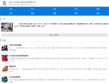 Tablet Screenshot of bhksjx.findzd.com