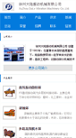 Mobile Screenshot of dalu.findzd.com